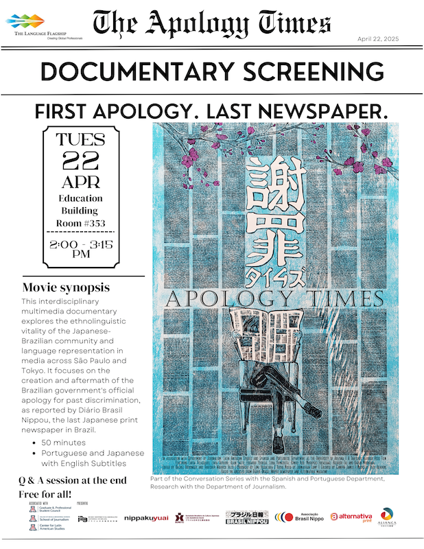 flyer for thesis defense